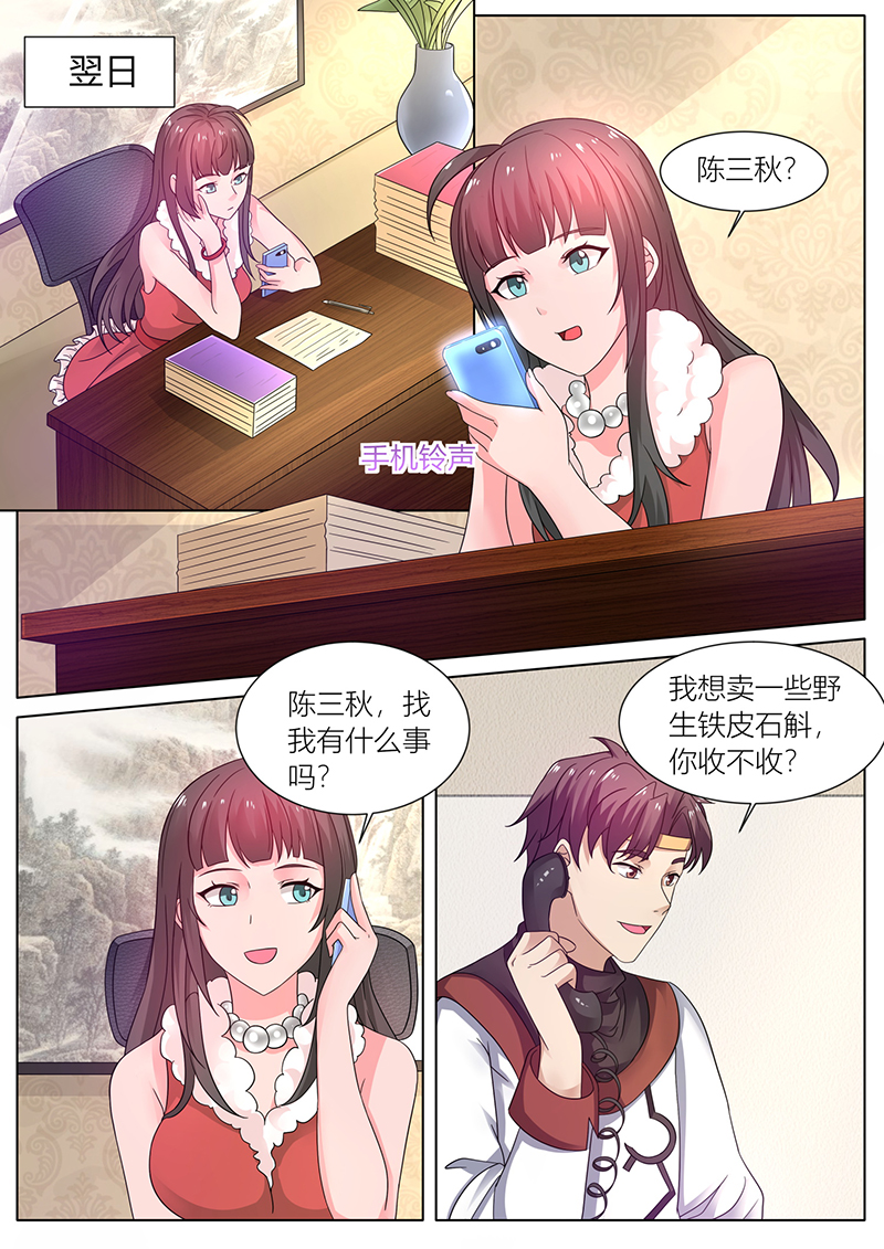 漫画图片