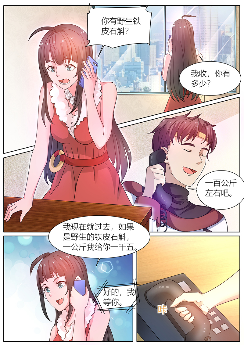 漫画图片