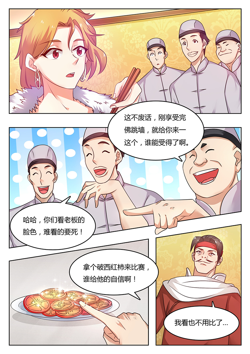 漫画图片