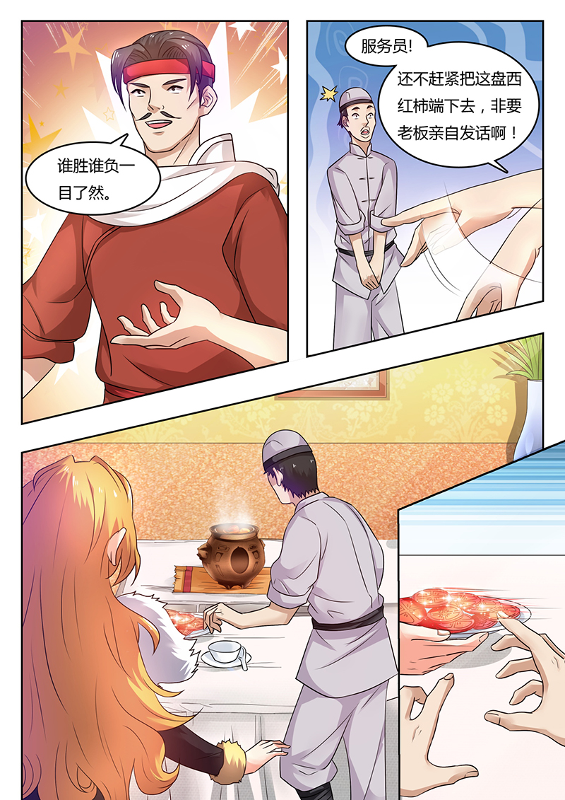 漫画图片