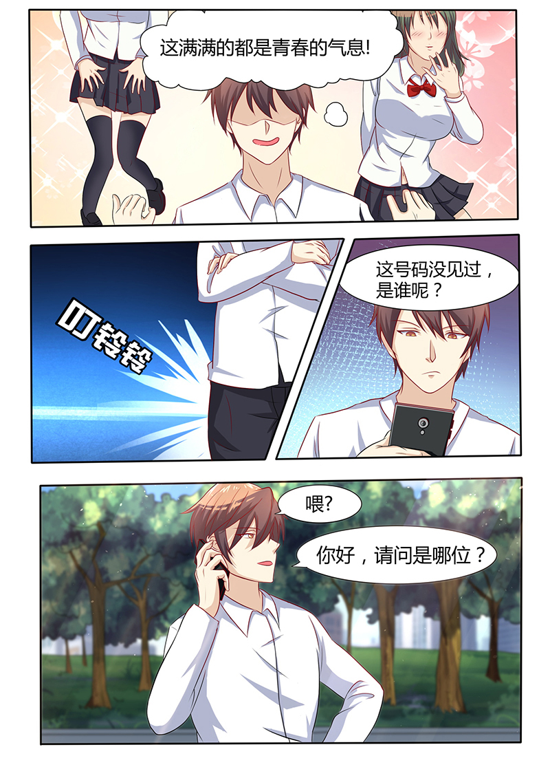 漫画图片