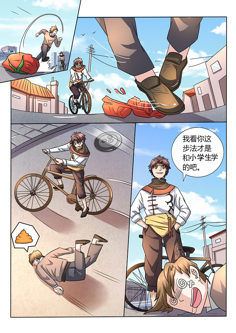漫画图片