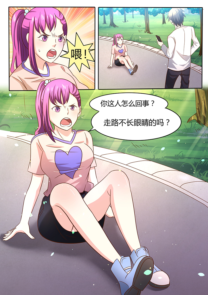 漫画图片