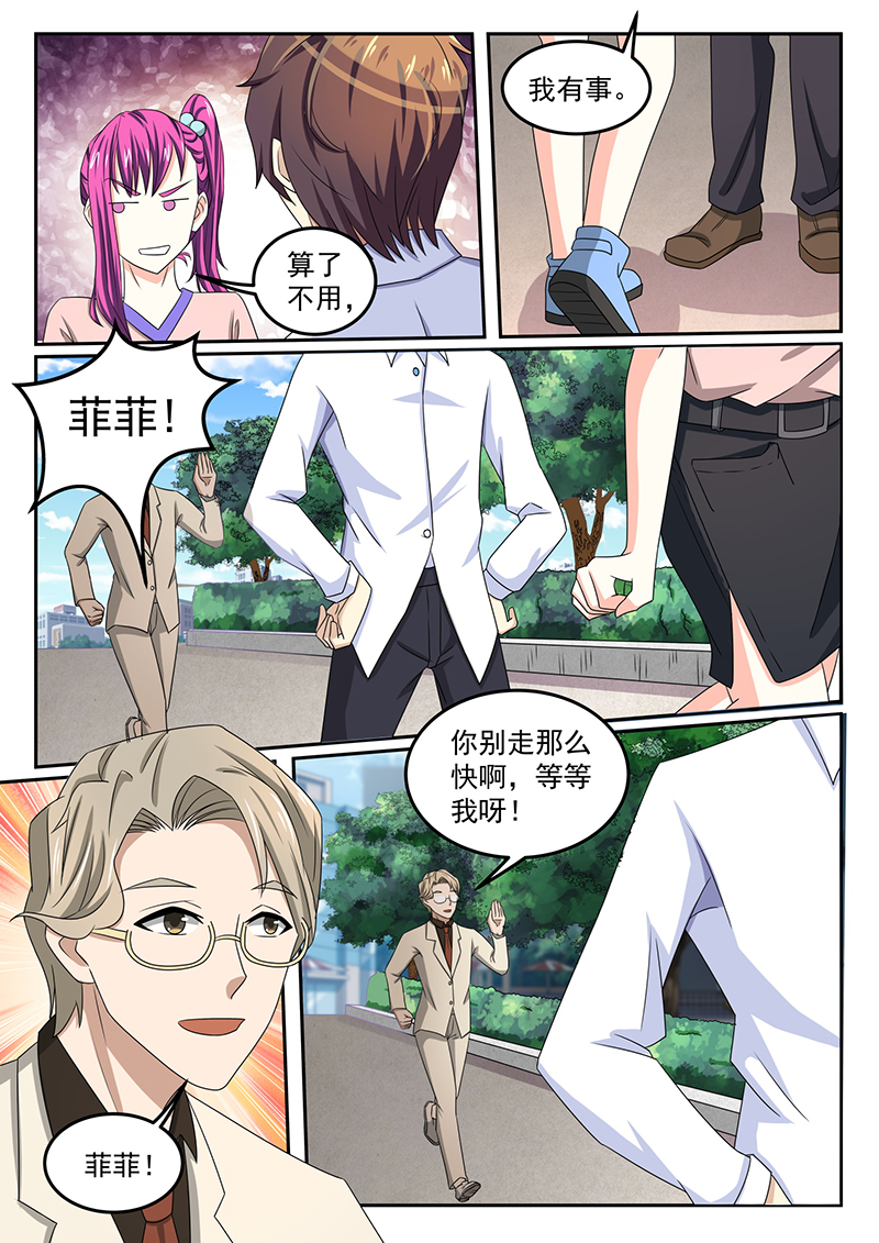 漫画图片