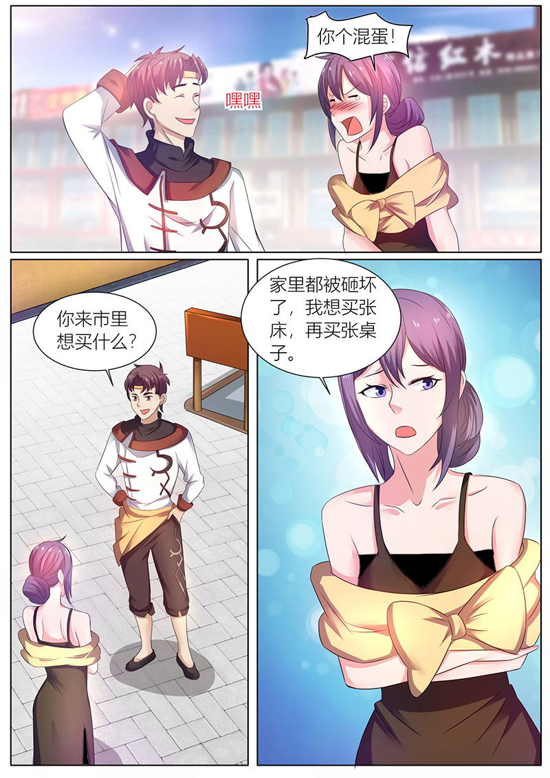 漫画图片