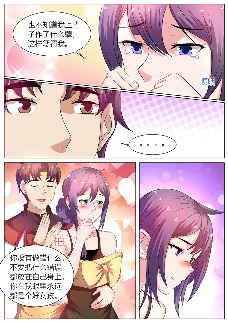 漫画图片