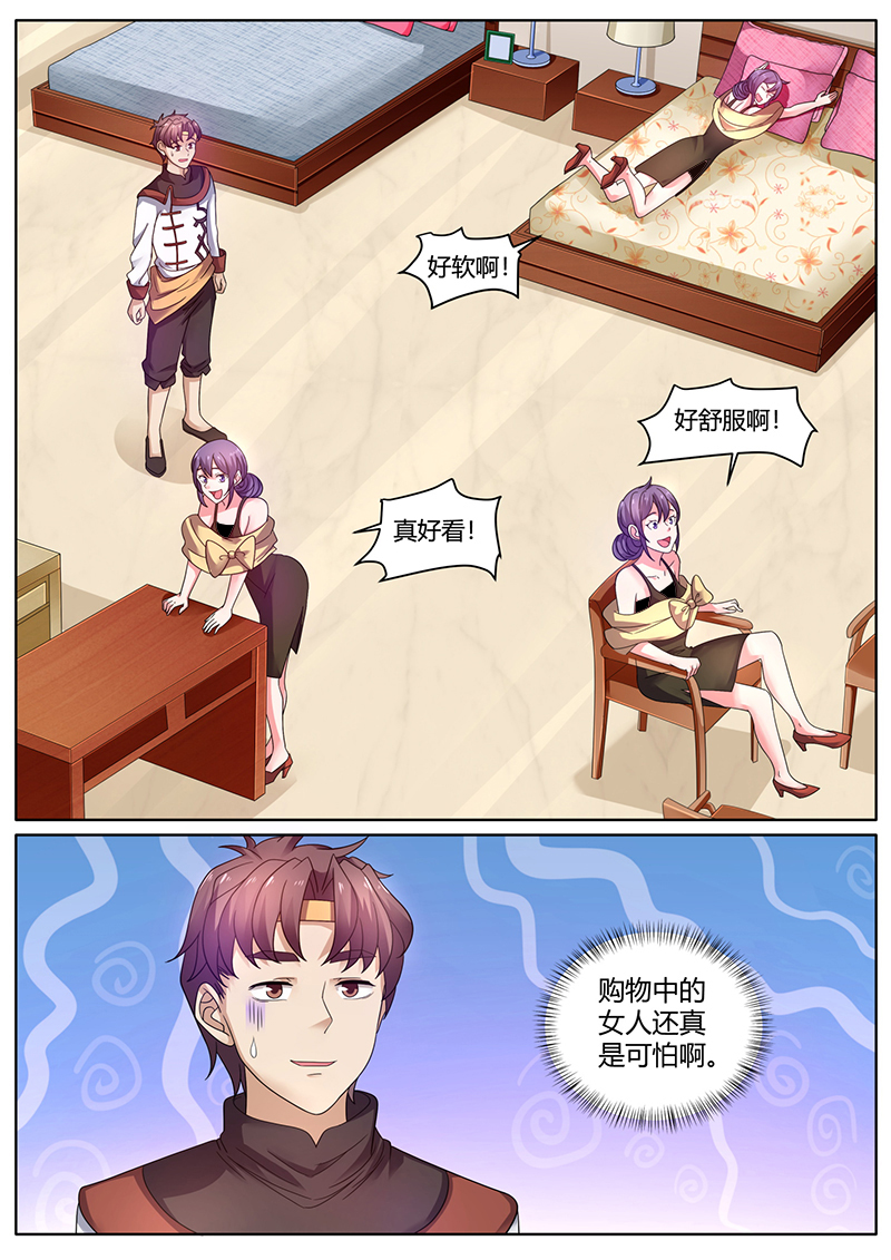 漫画图片