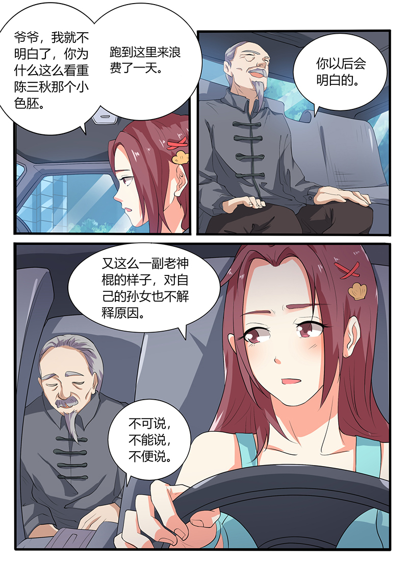 漫画图片