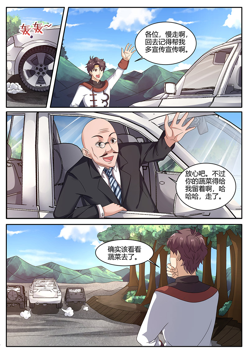 漫画图片