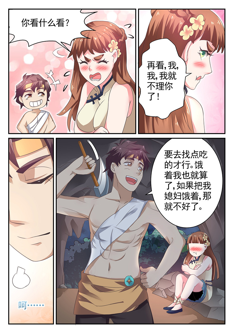 漫画图片