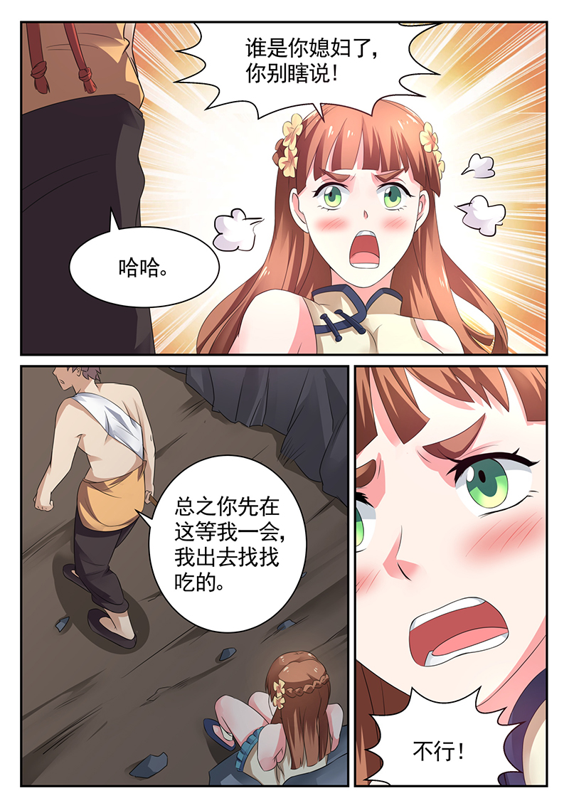 漫画图片