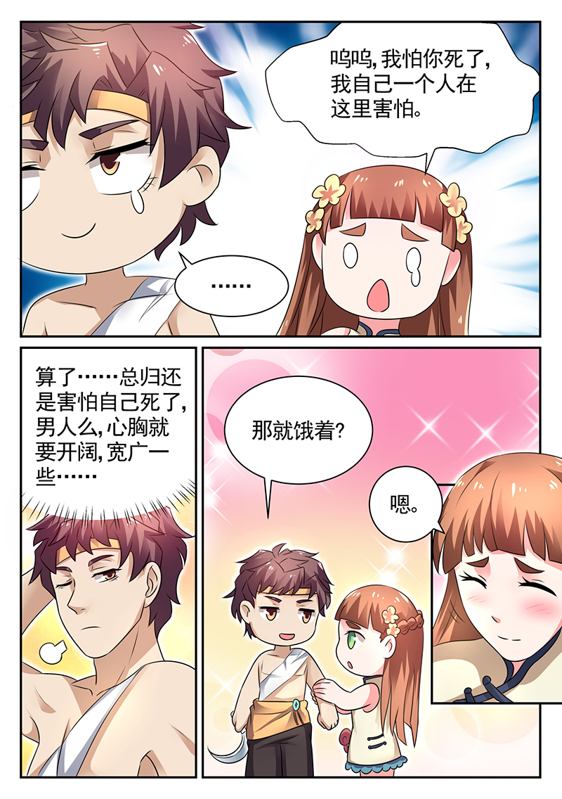 漫画图片