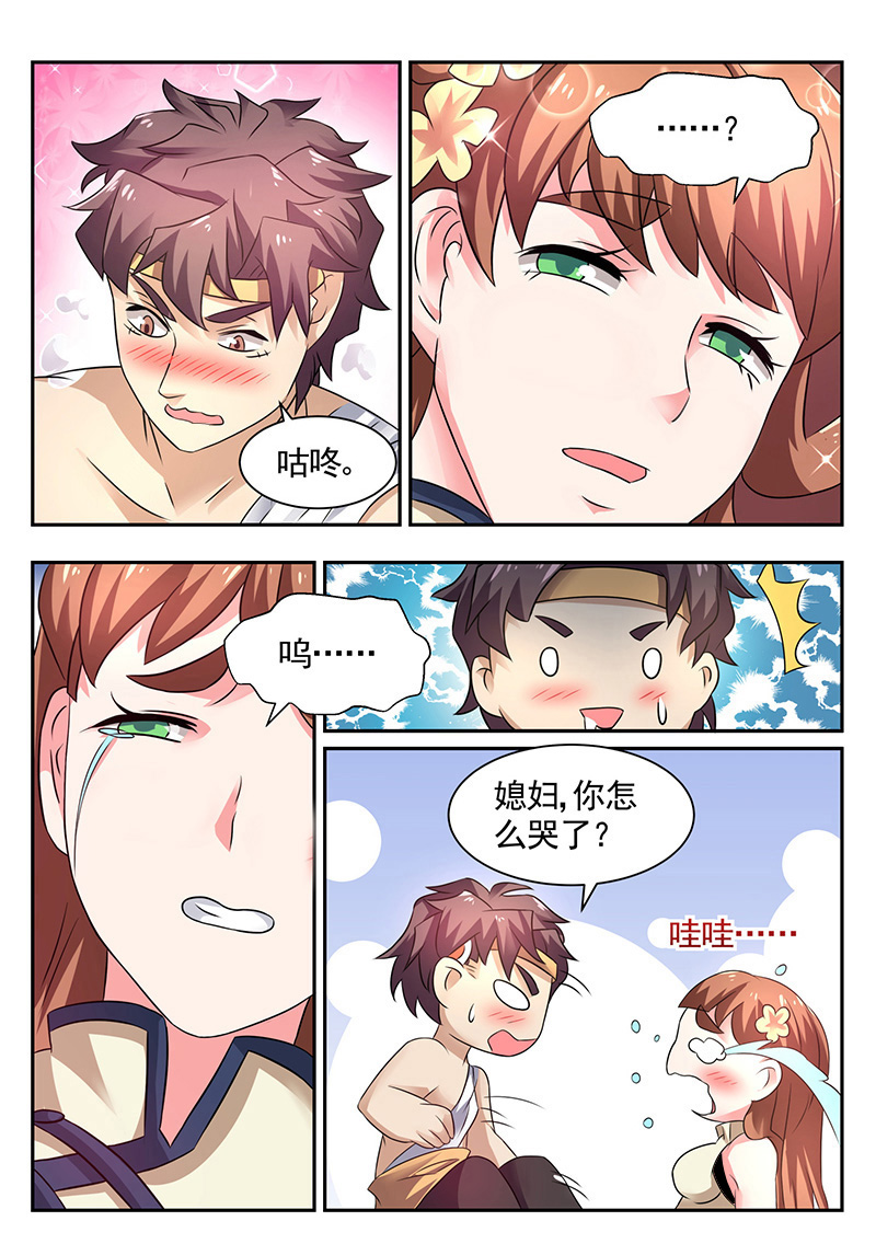 漫画图片
