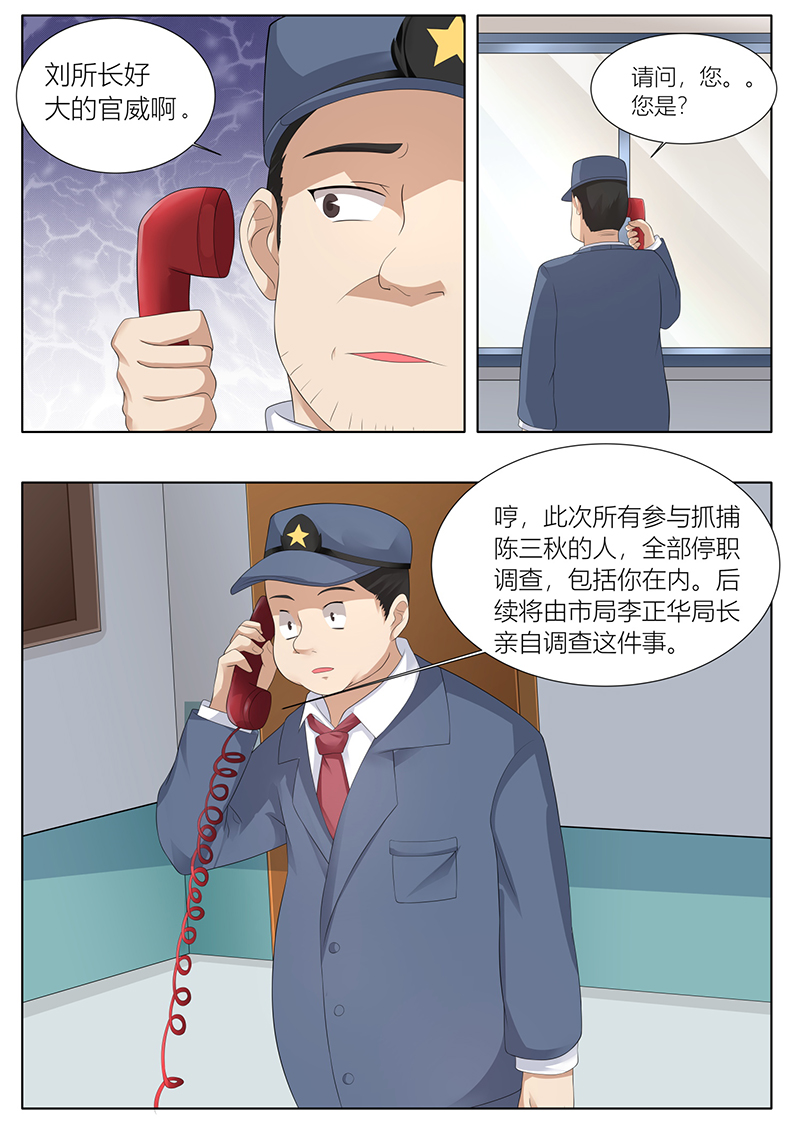 漫画图片