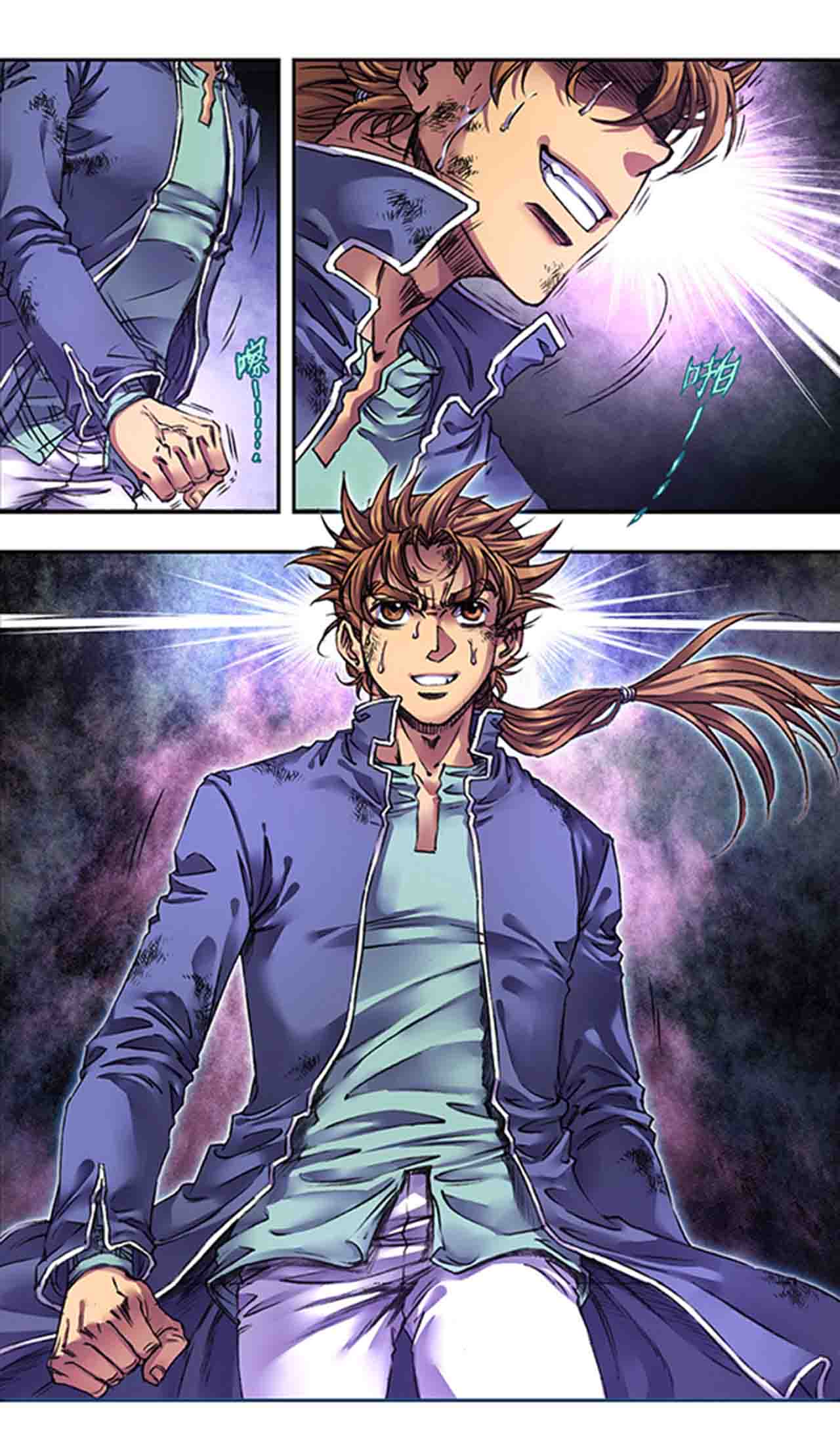 星海镖师 - 第276话2 势 - 第3页