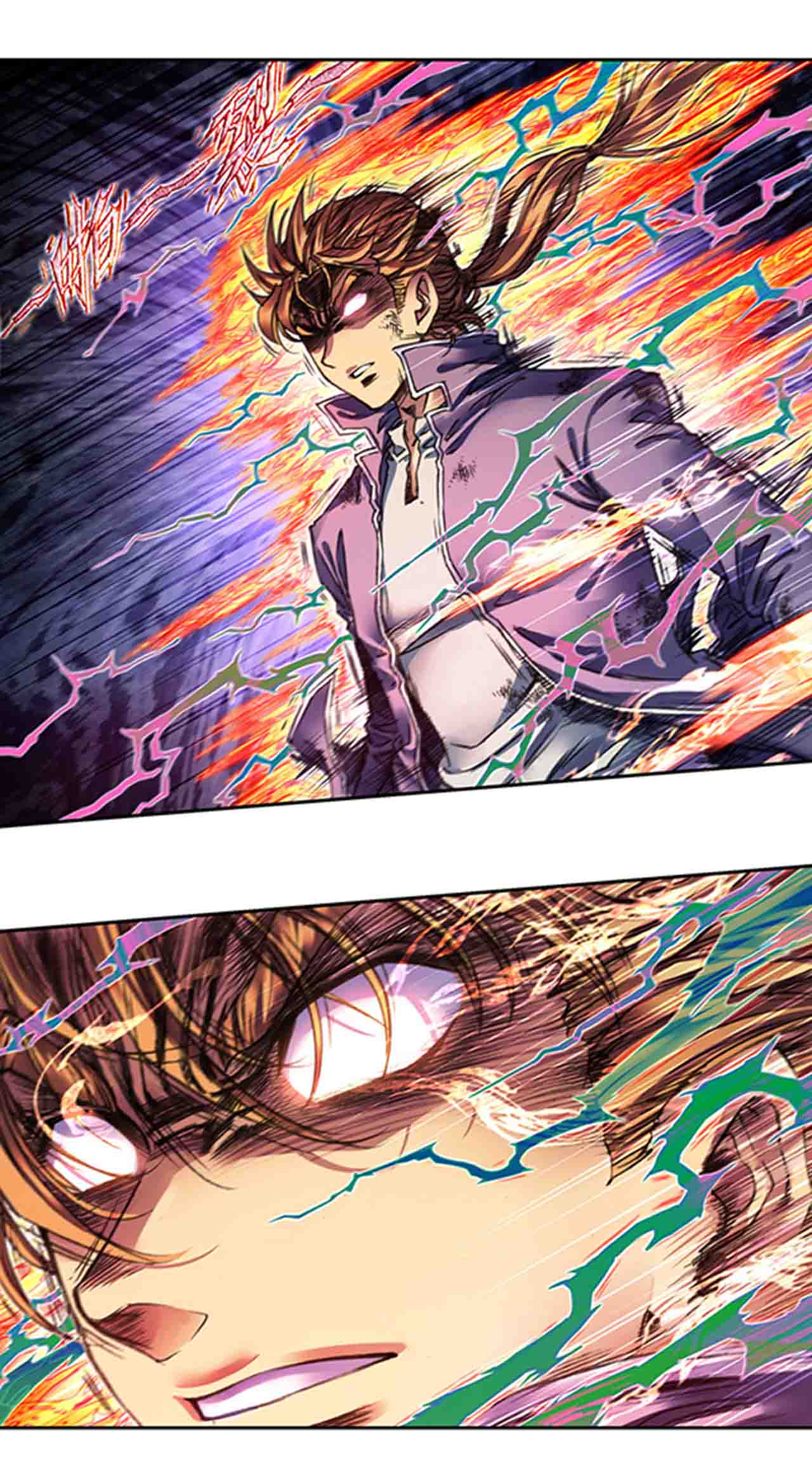 星海镖师 - 第276话2 势 - 第6页