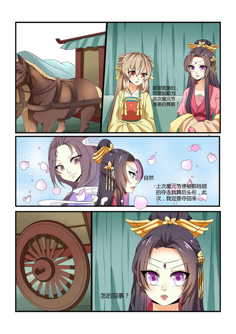 漫画图片