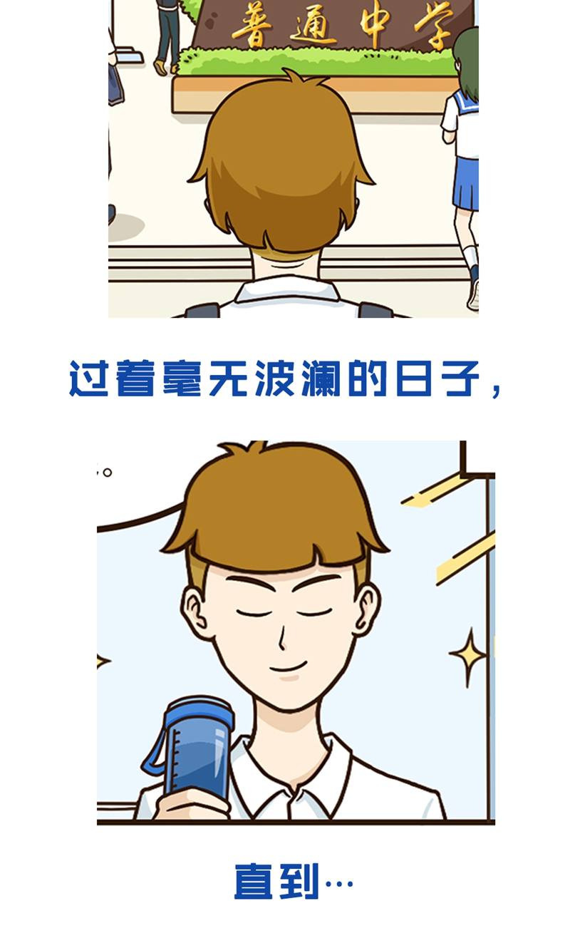 漫画图片
