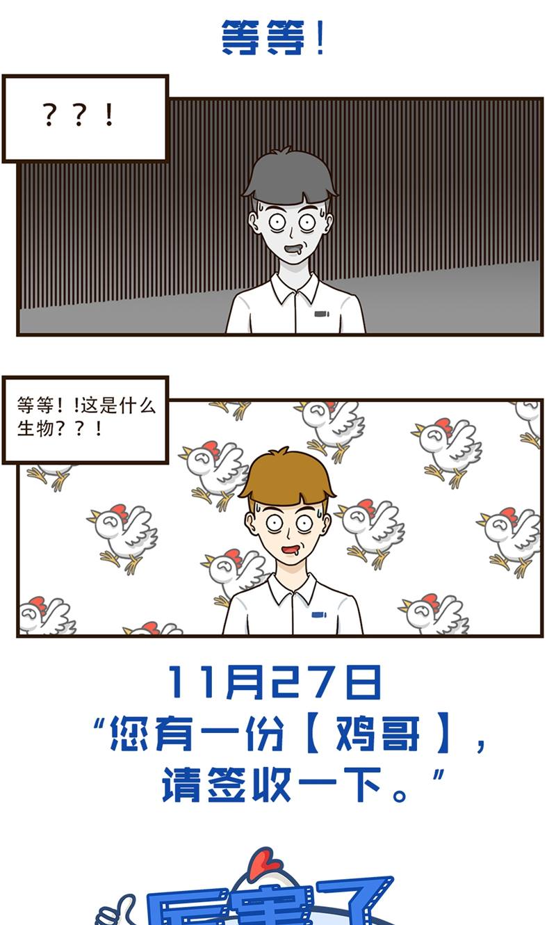 漫画图片
