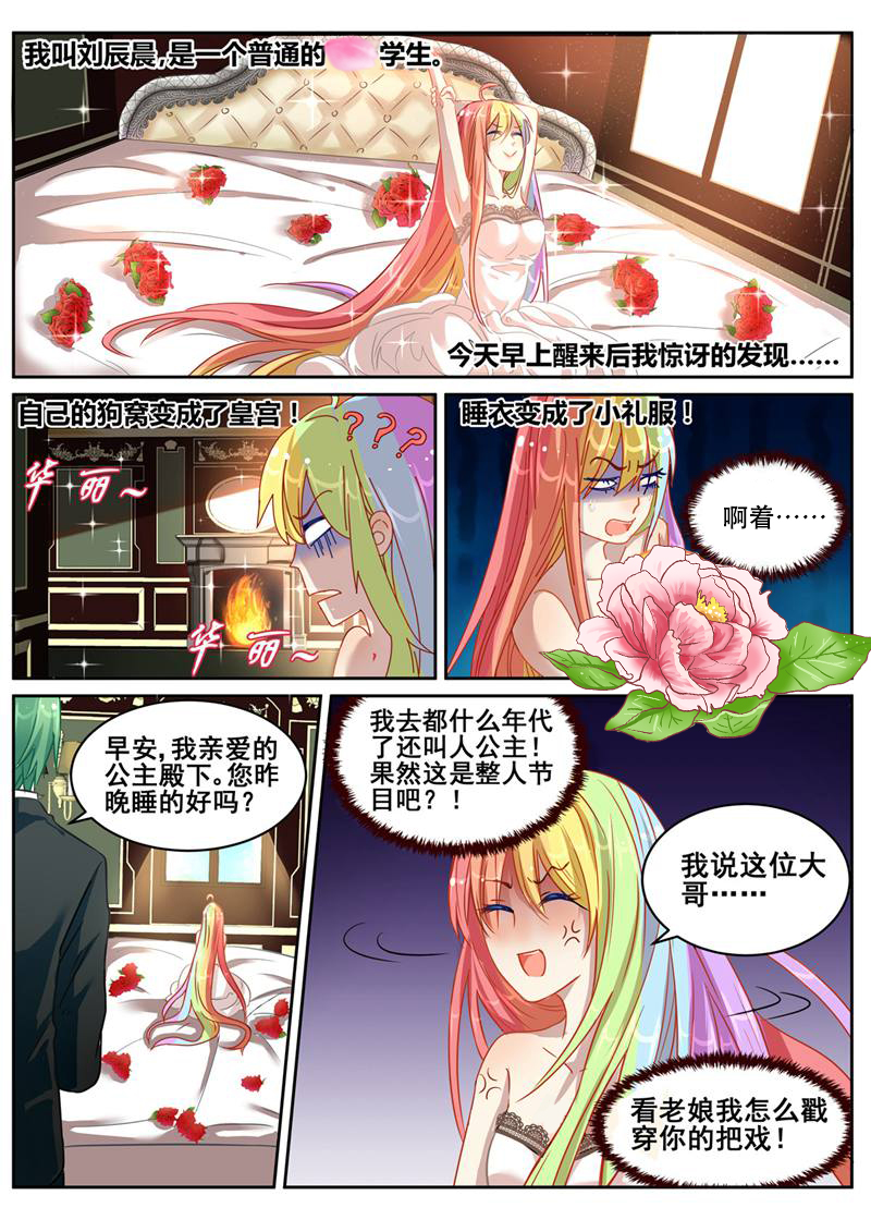 漫画图片
