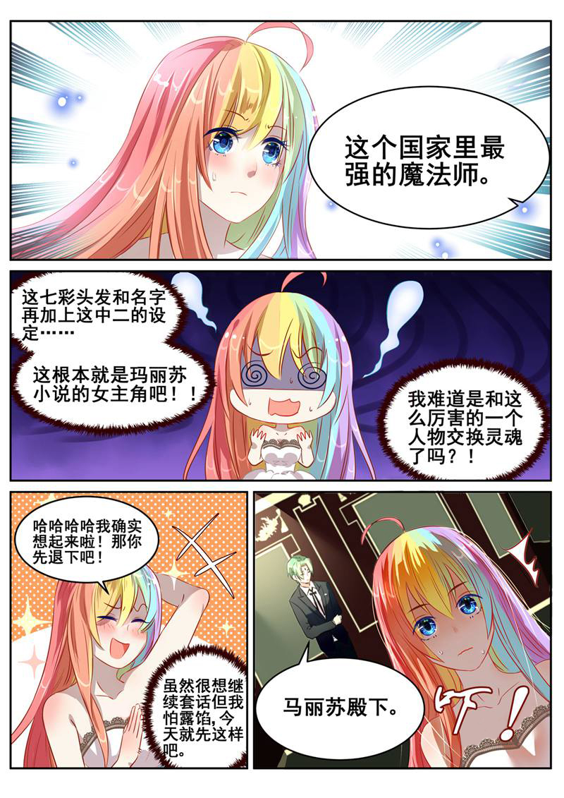 漫画图片