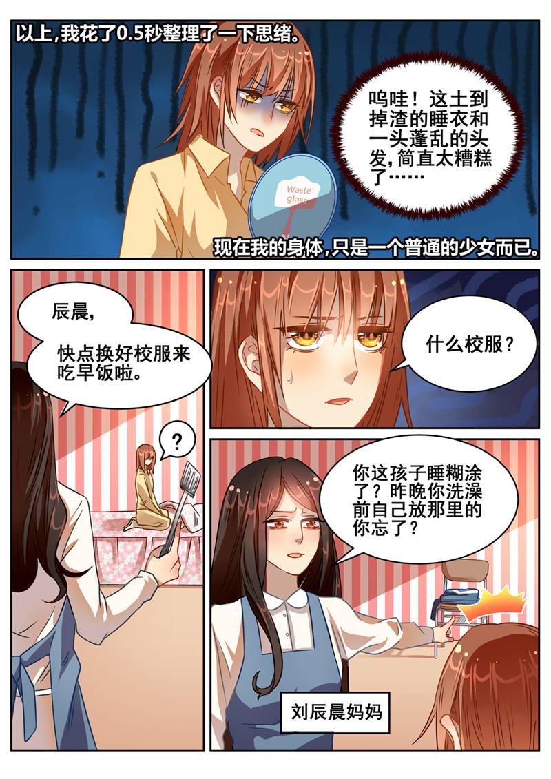 漫画图片