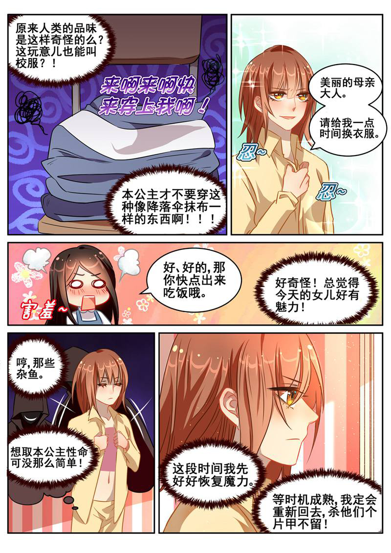 漫画图片