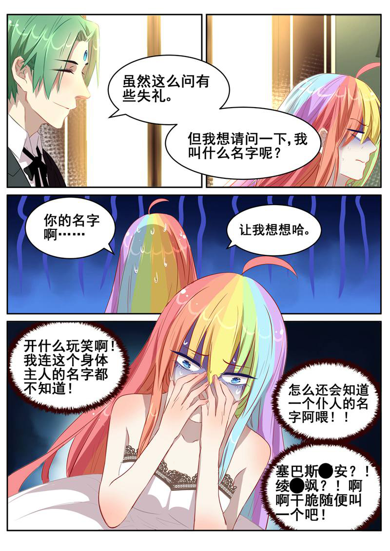 漫画图片