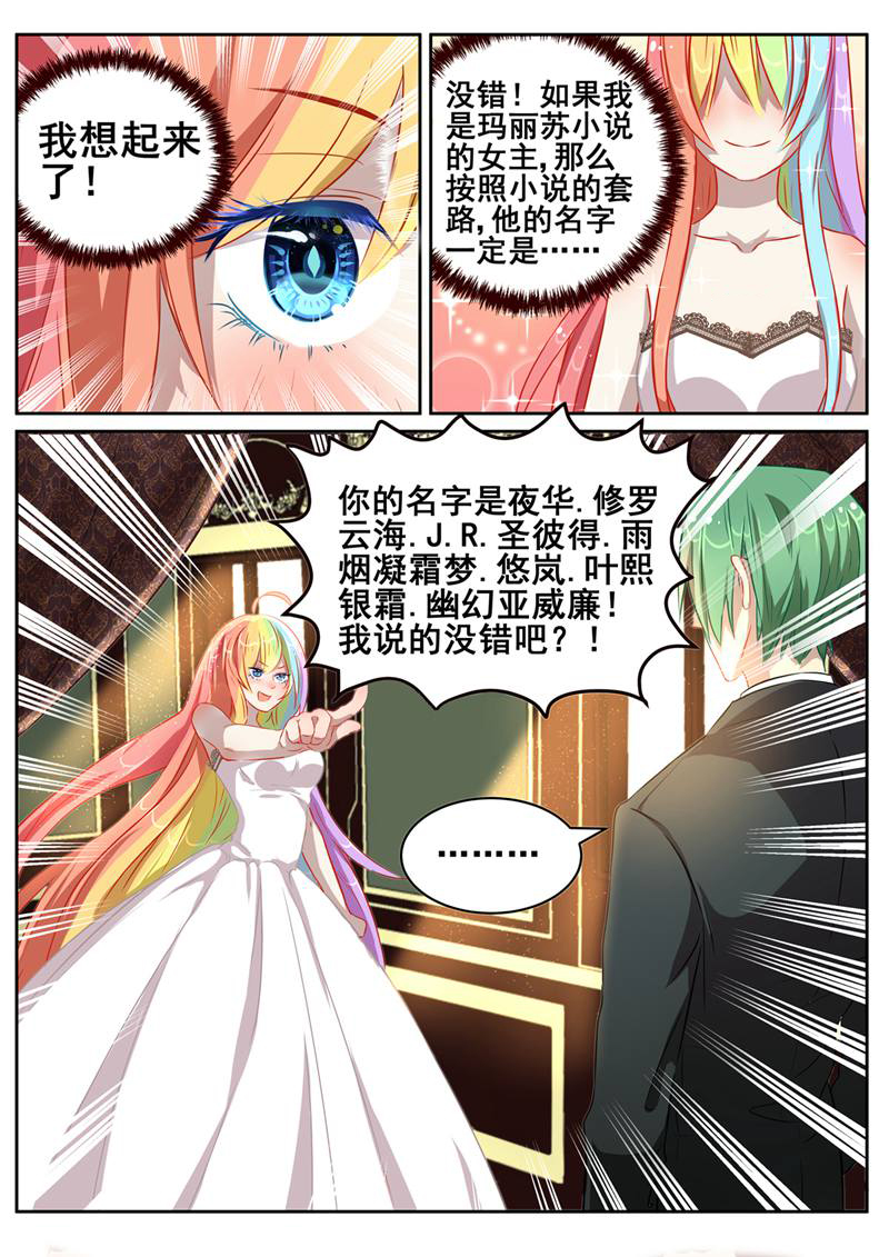 漫画图片