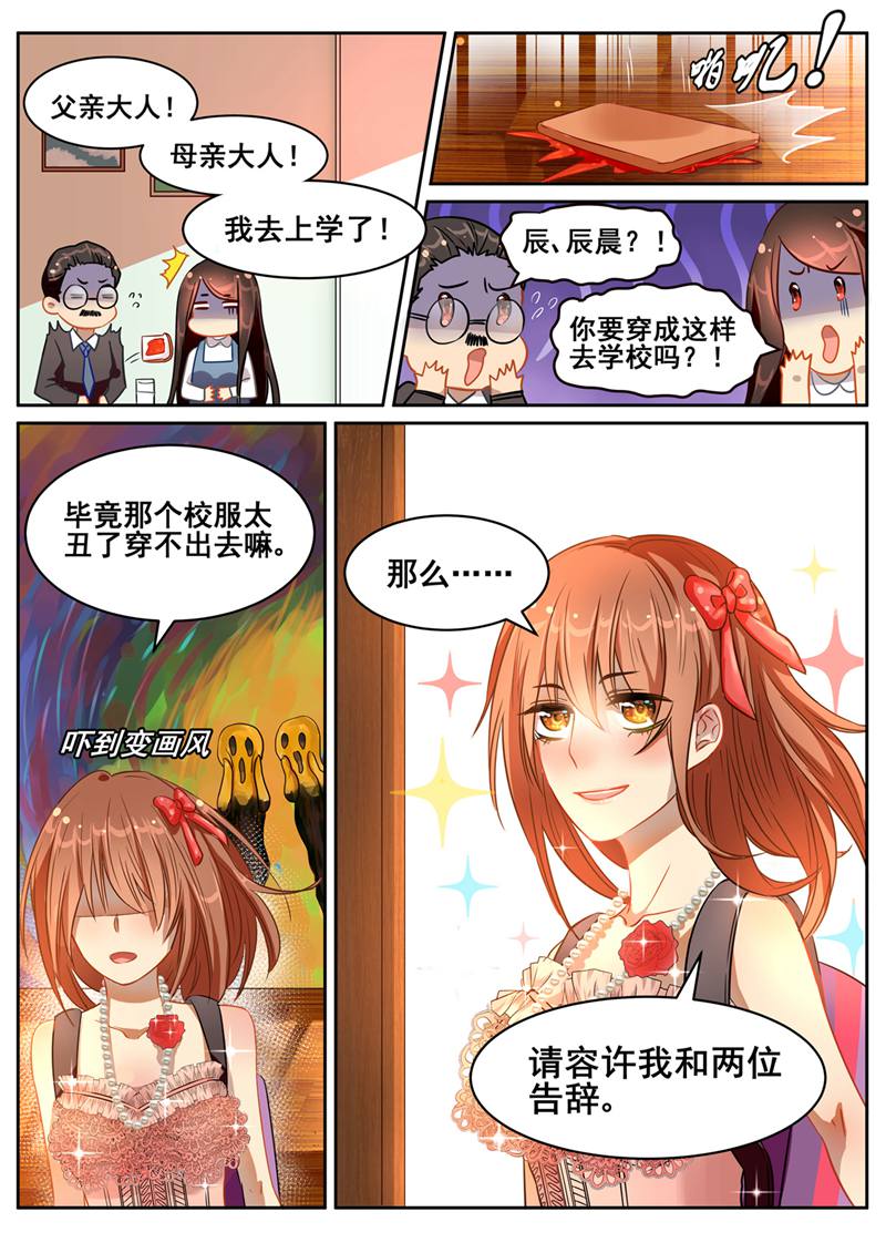 漫画图片
