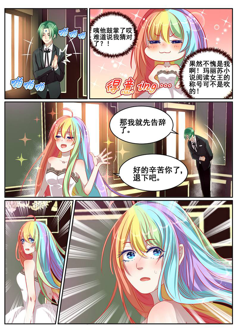 漫画图片