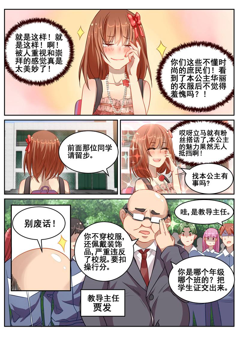漫画图片