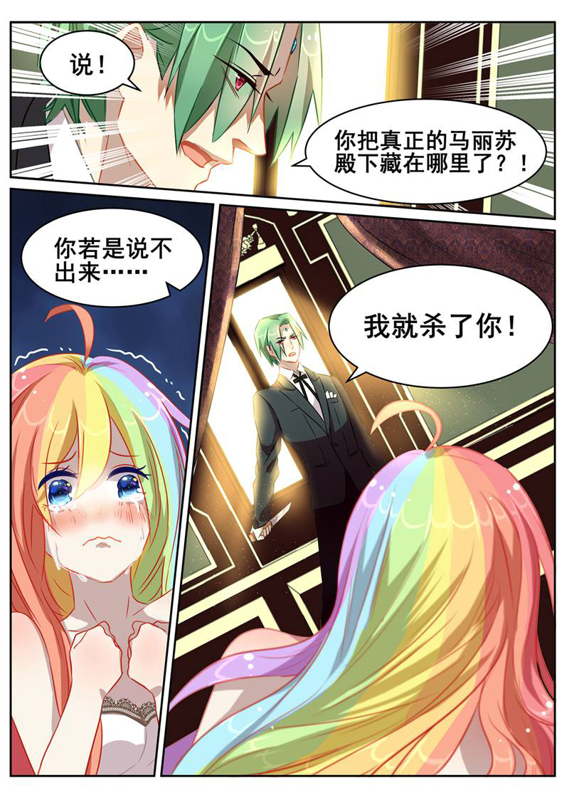 漫画图片