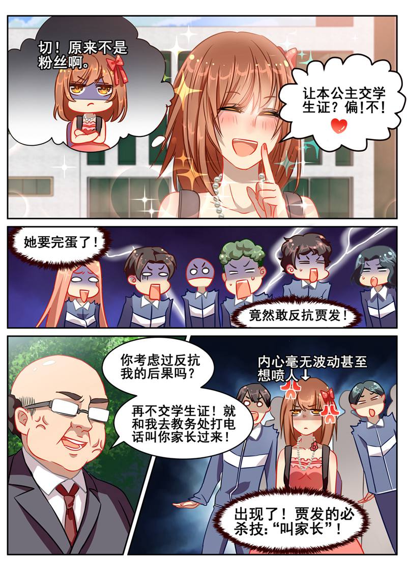 漫画图片