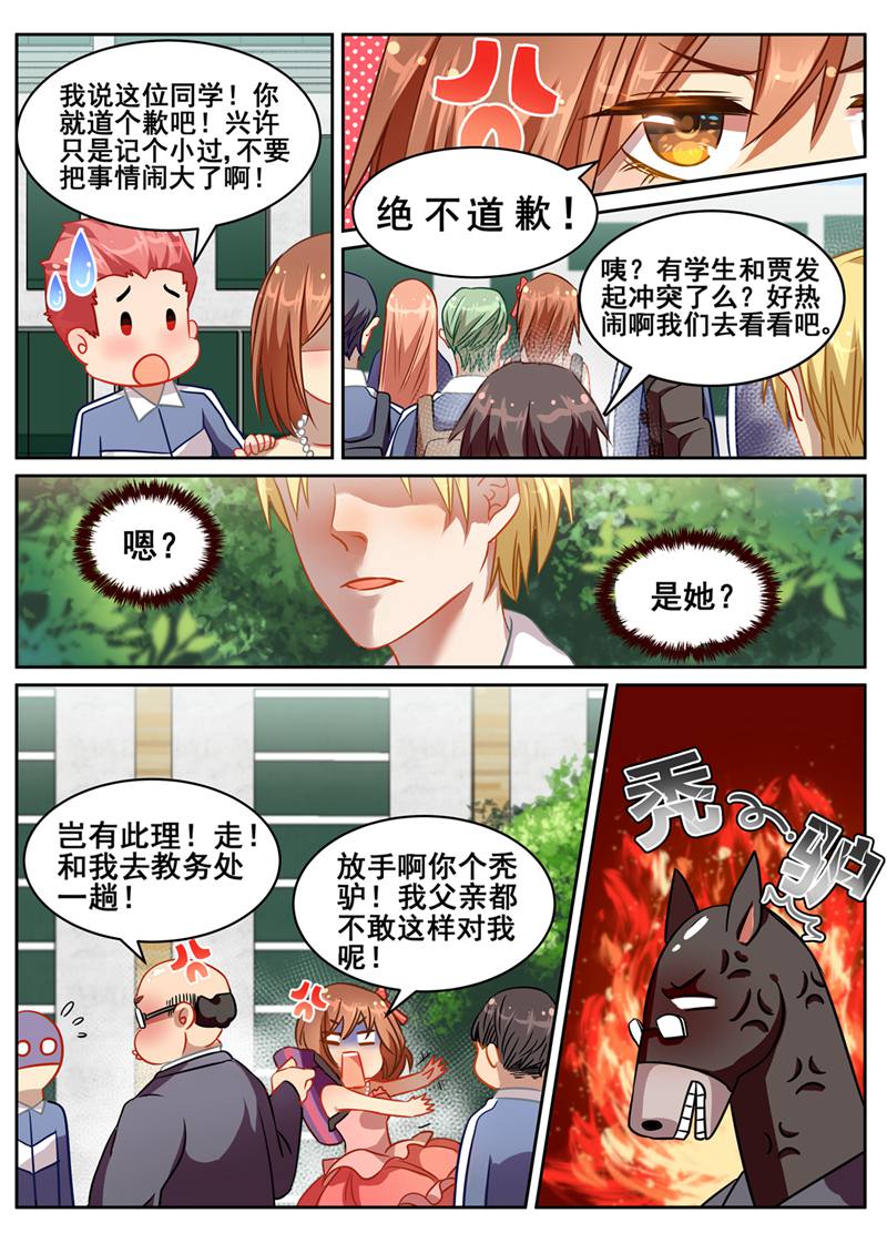 漫画图片
