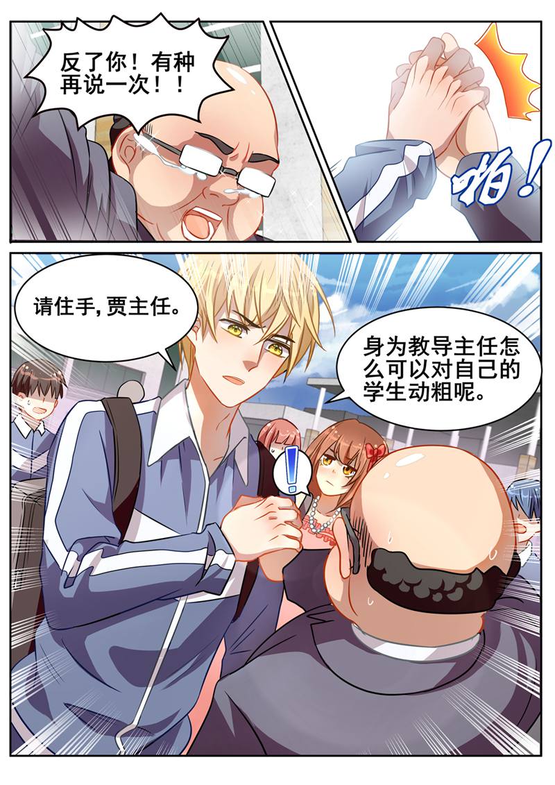 漫画图片