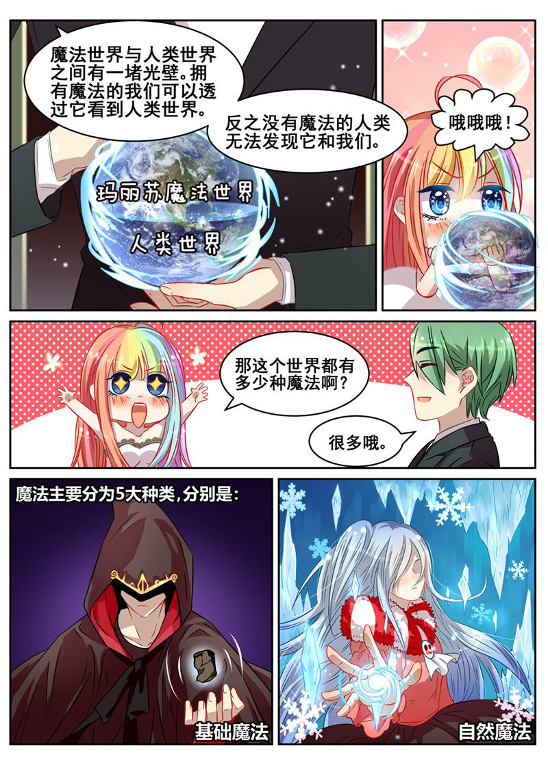 漫画图片