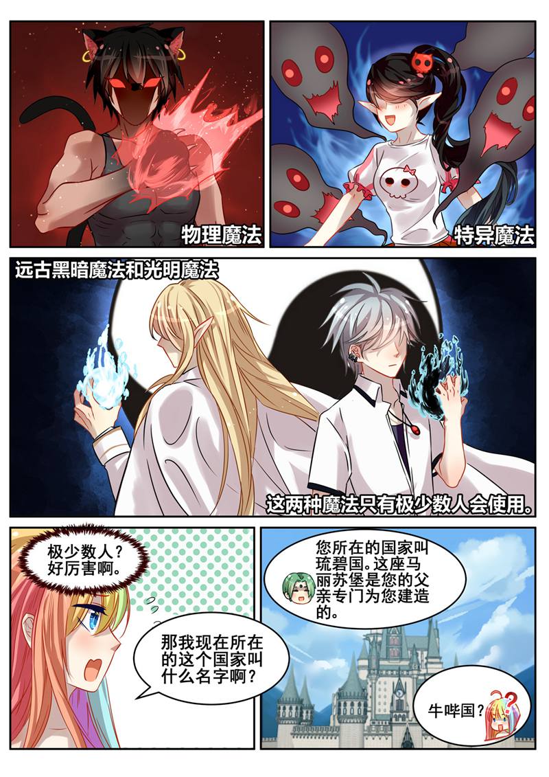 漫画图片