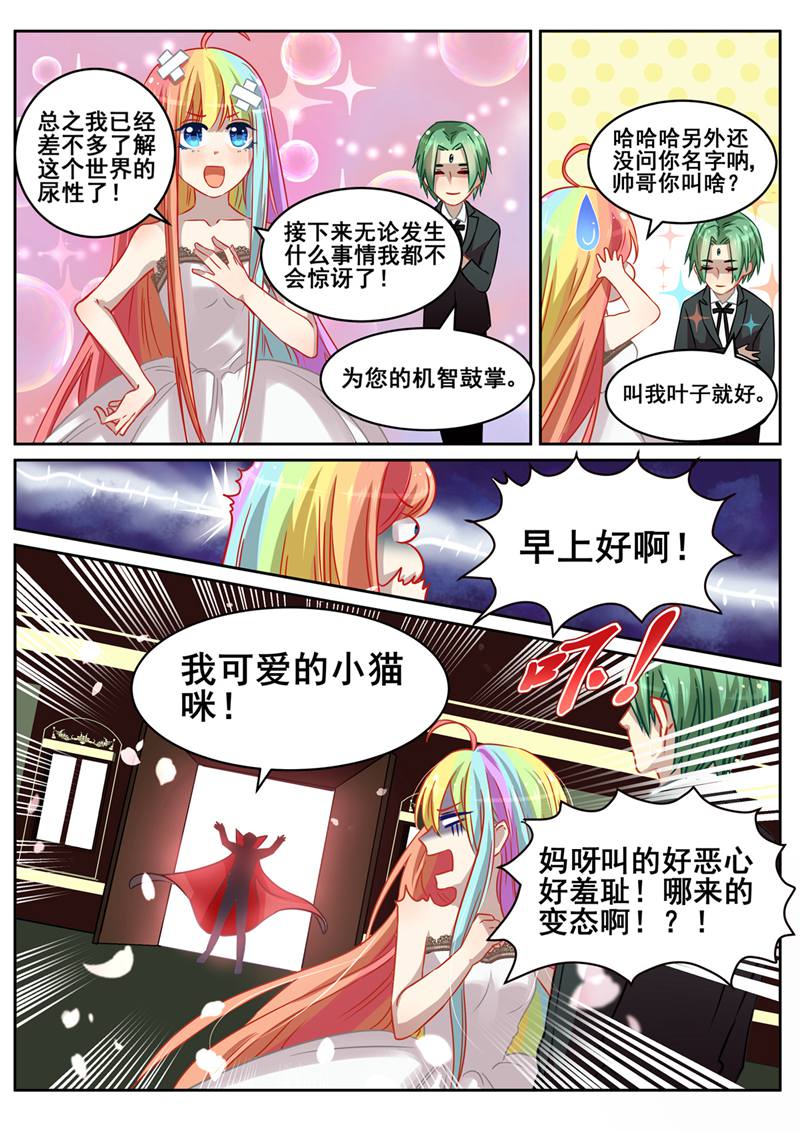 漫画图片