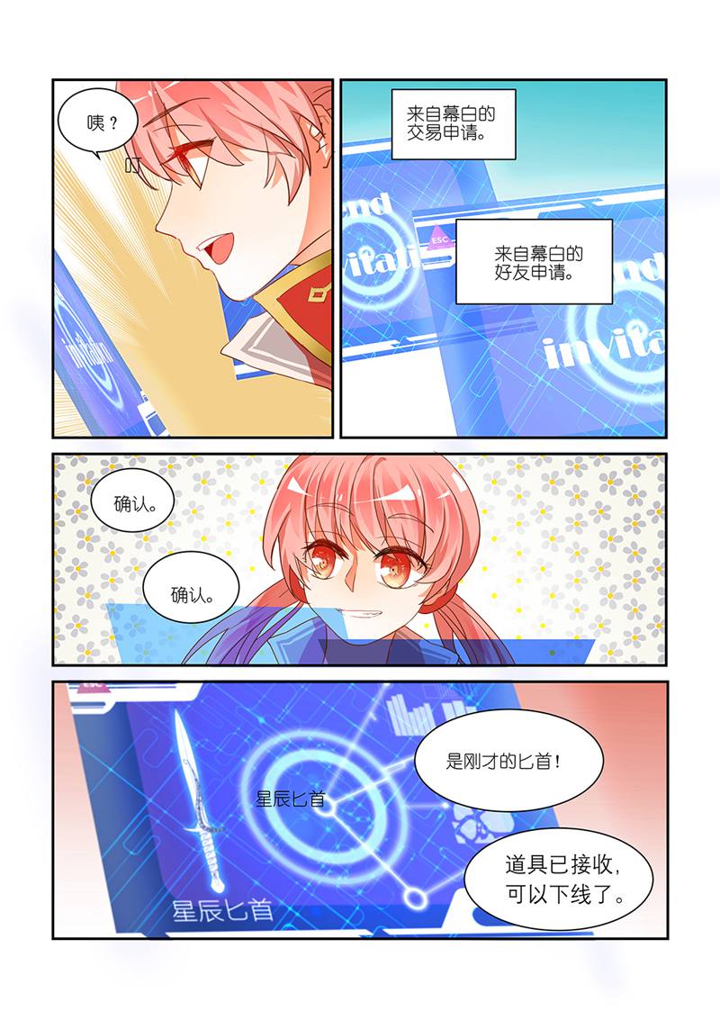漫画图片