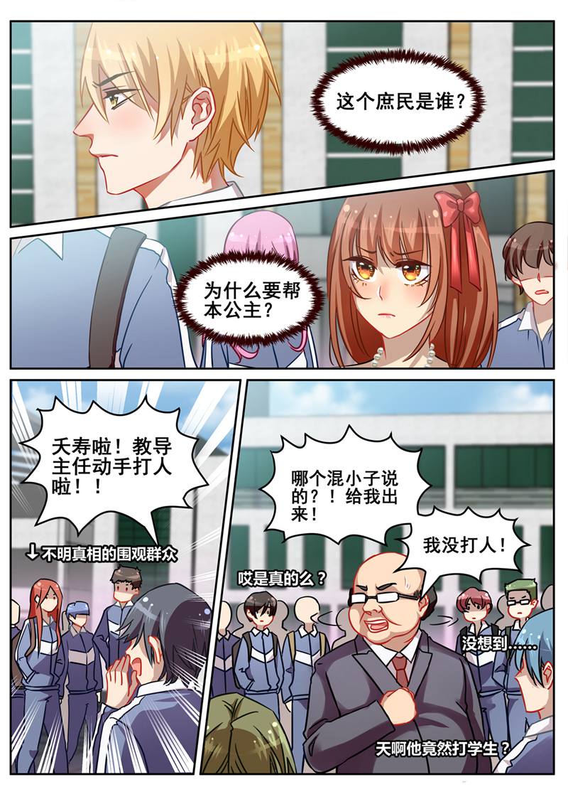 漫画图片