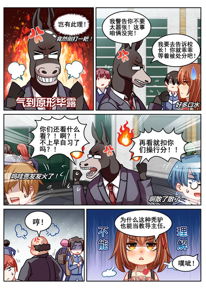 漫画图片