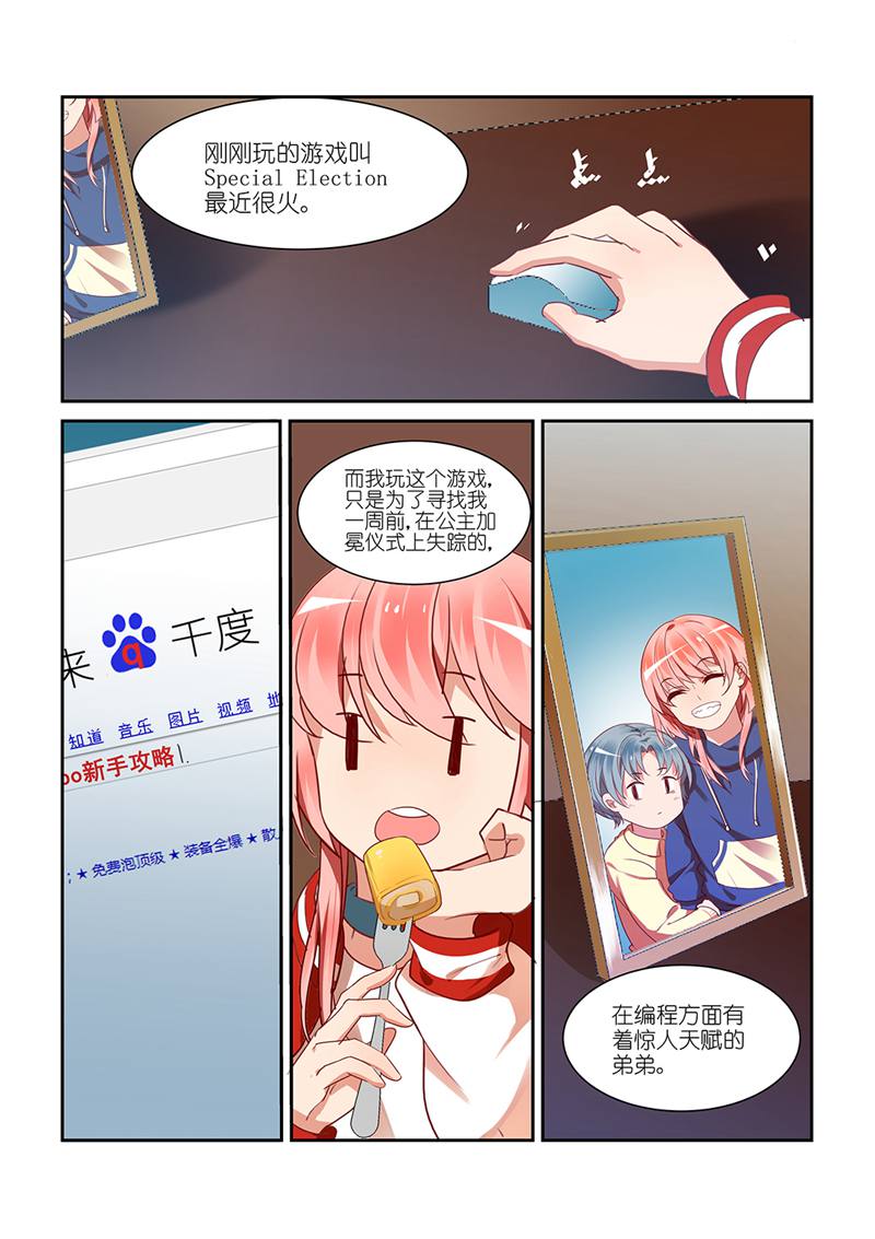 漫画图片