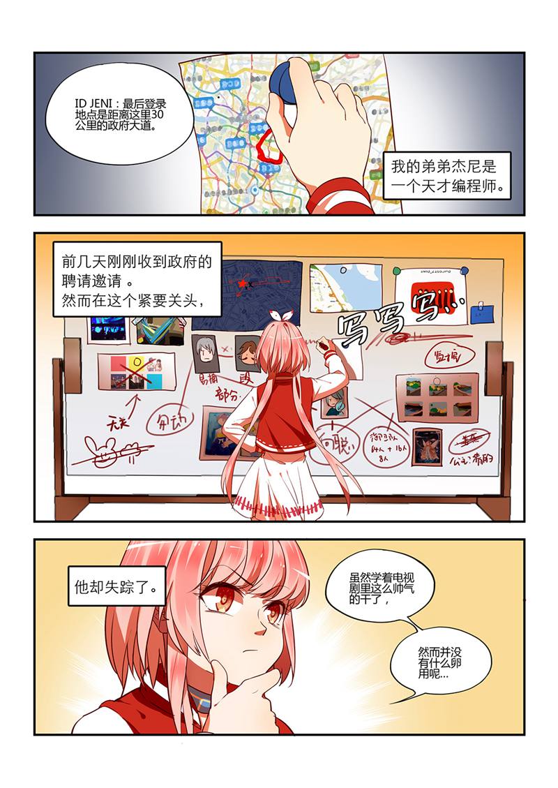 漫画图片