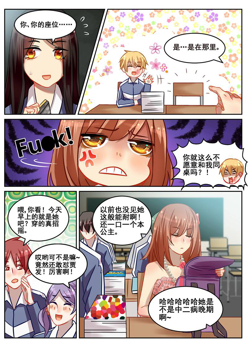 漫画图片