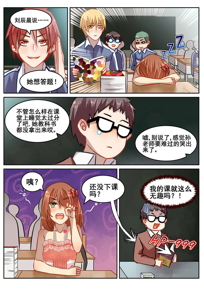 漫画图片