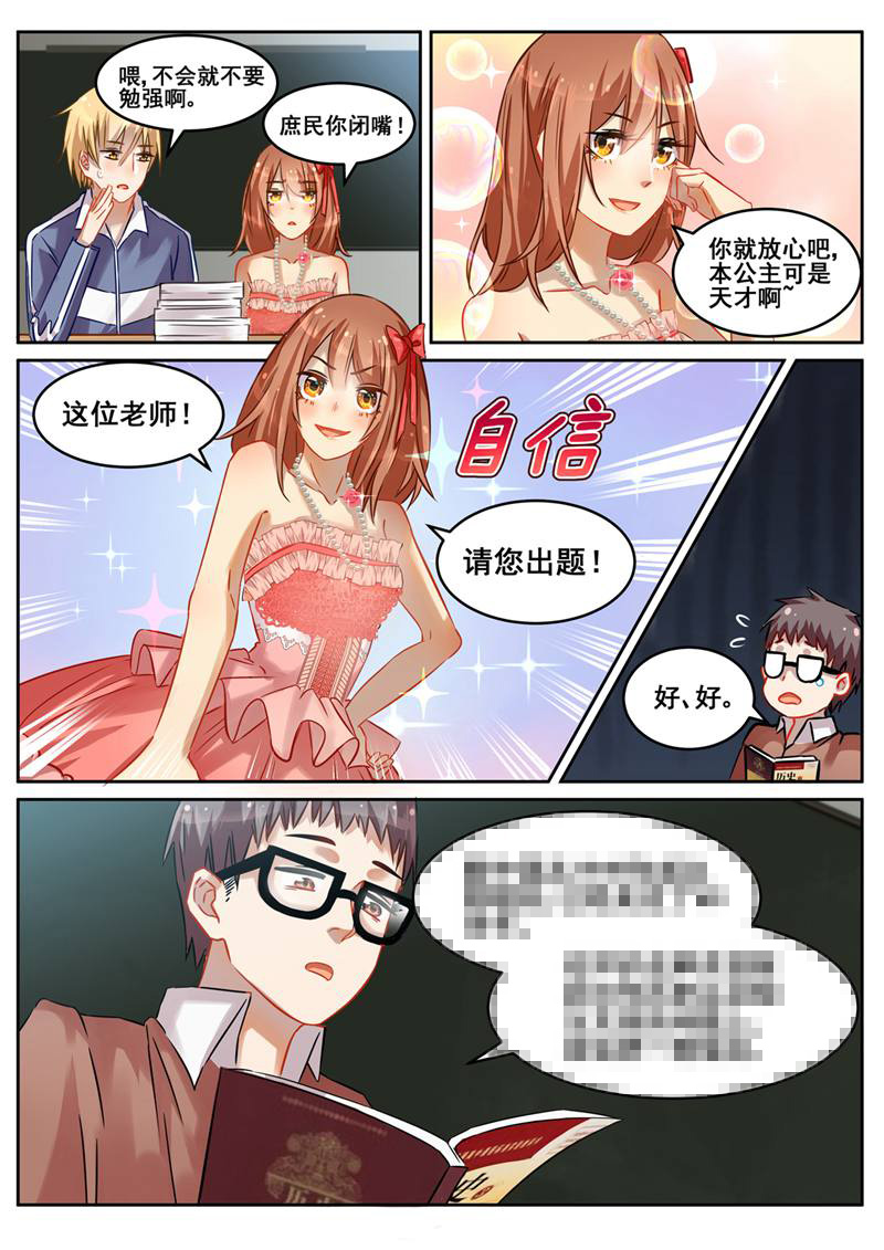 漫画图片