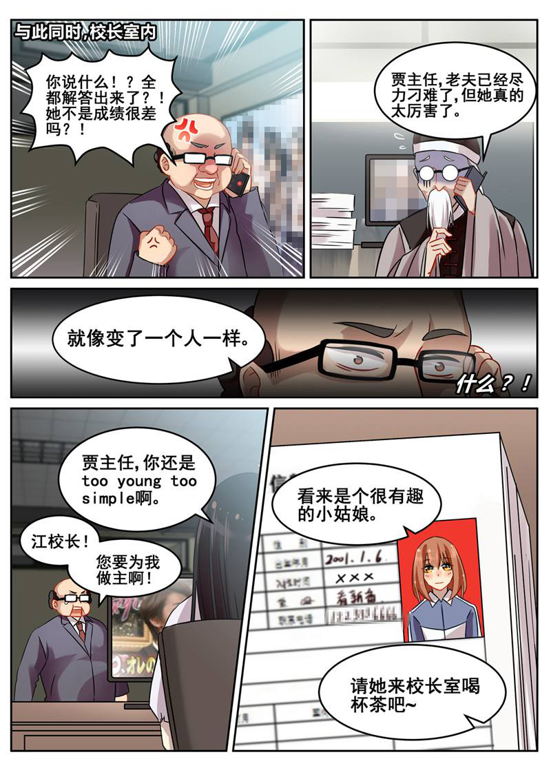 漫画图片