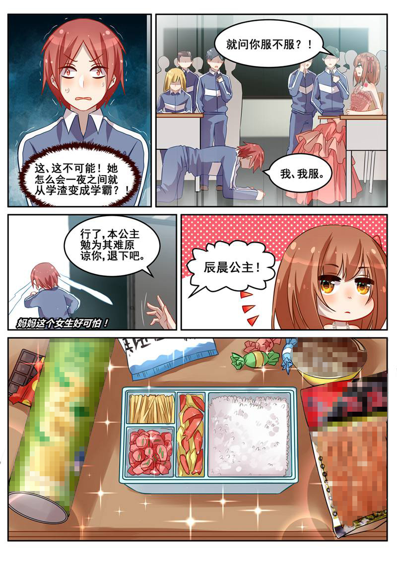 漫画图片