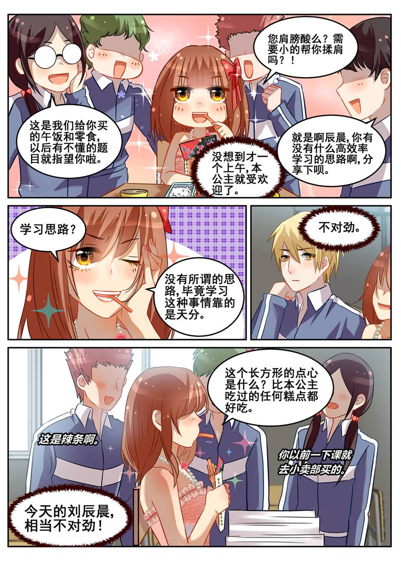 漫画图片